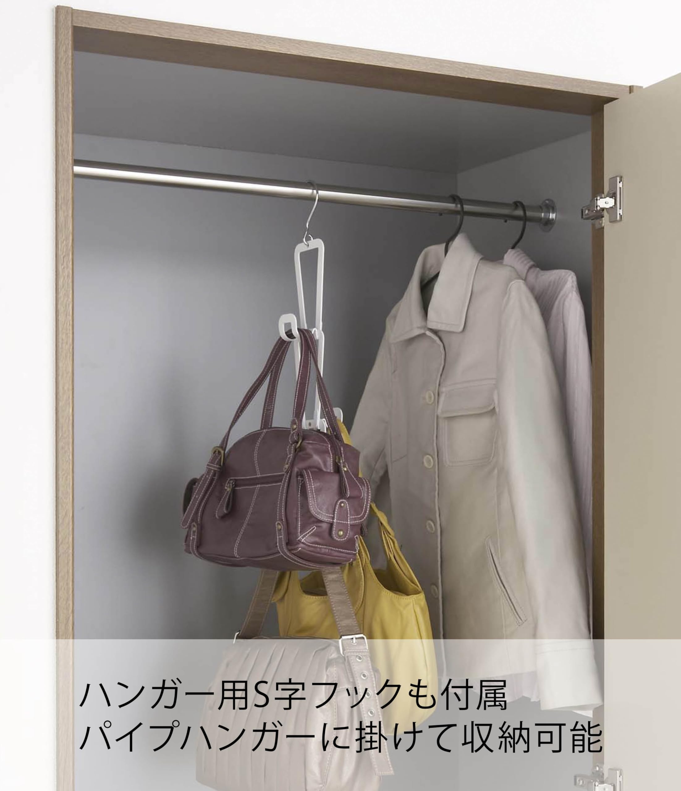 山崎実業 ジョイントバッグハンガー チェーン S ホワイト 6510