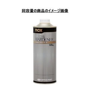 日本ペイント nax ウルトラ #40 ハードナー＜超遅乾形＞ 0.9kg