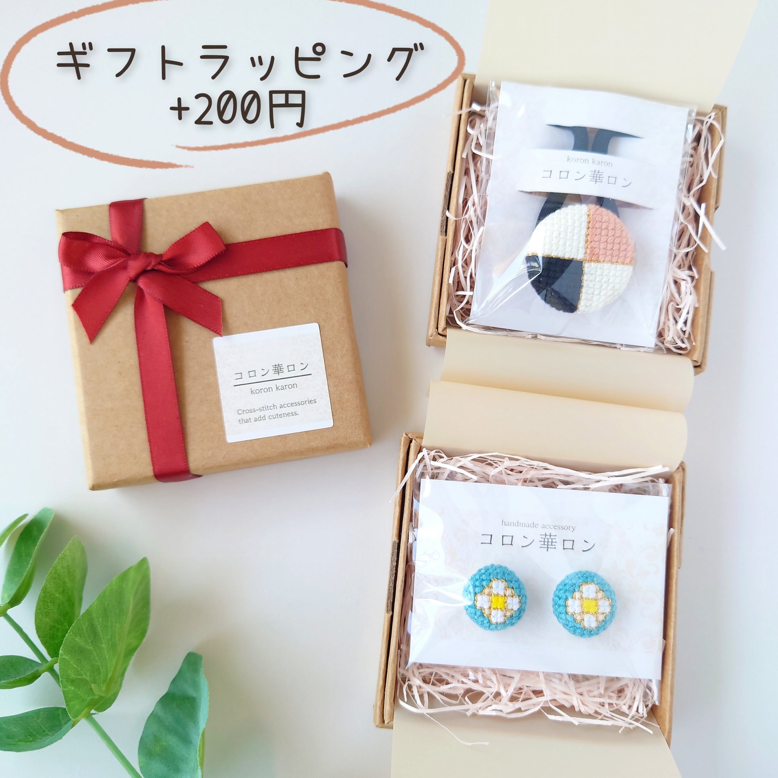 グラデーション 全6色〚ヘアゴム〛 | コロン華ロン-koron karon