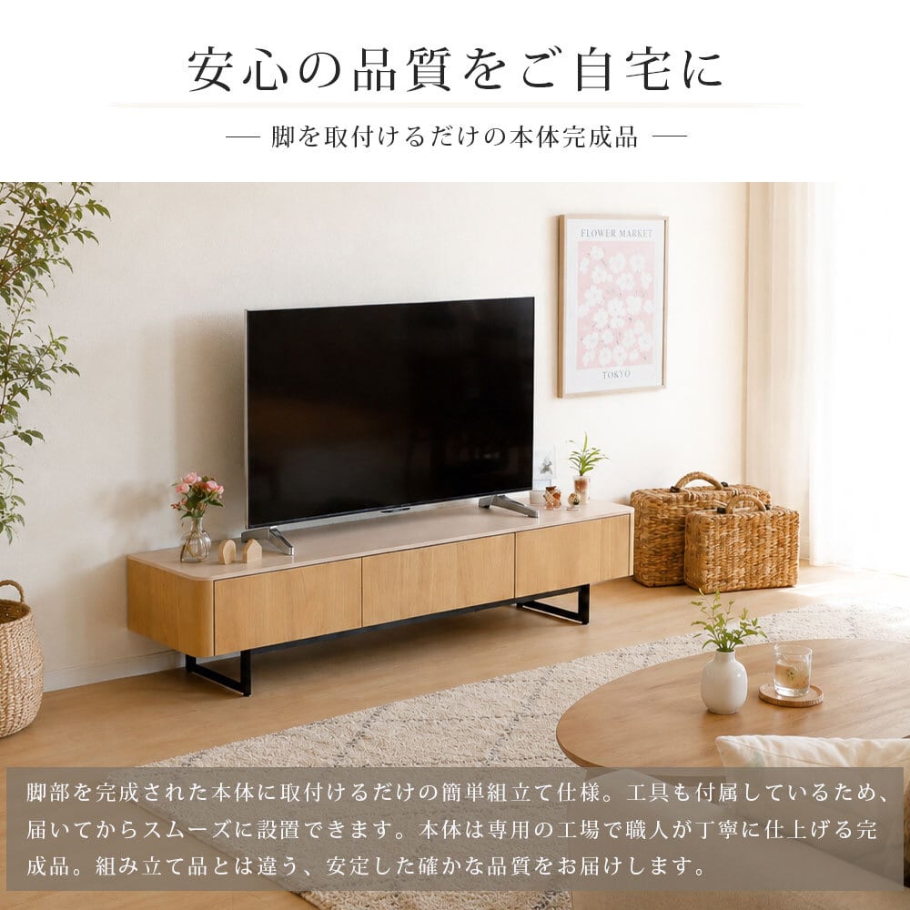7%OFF：F704】テレビボード 180cm テレビ台 リビング収納 セラミック調