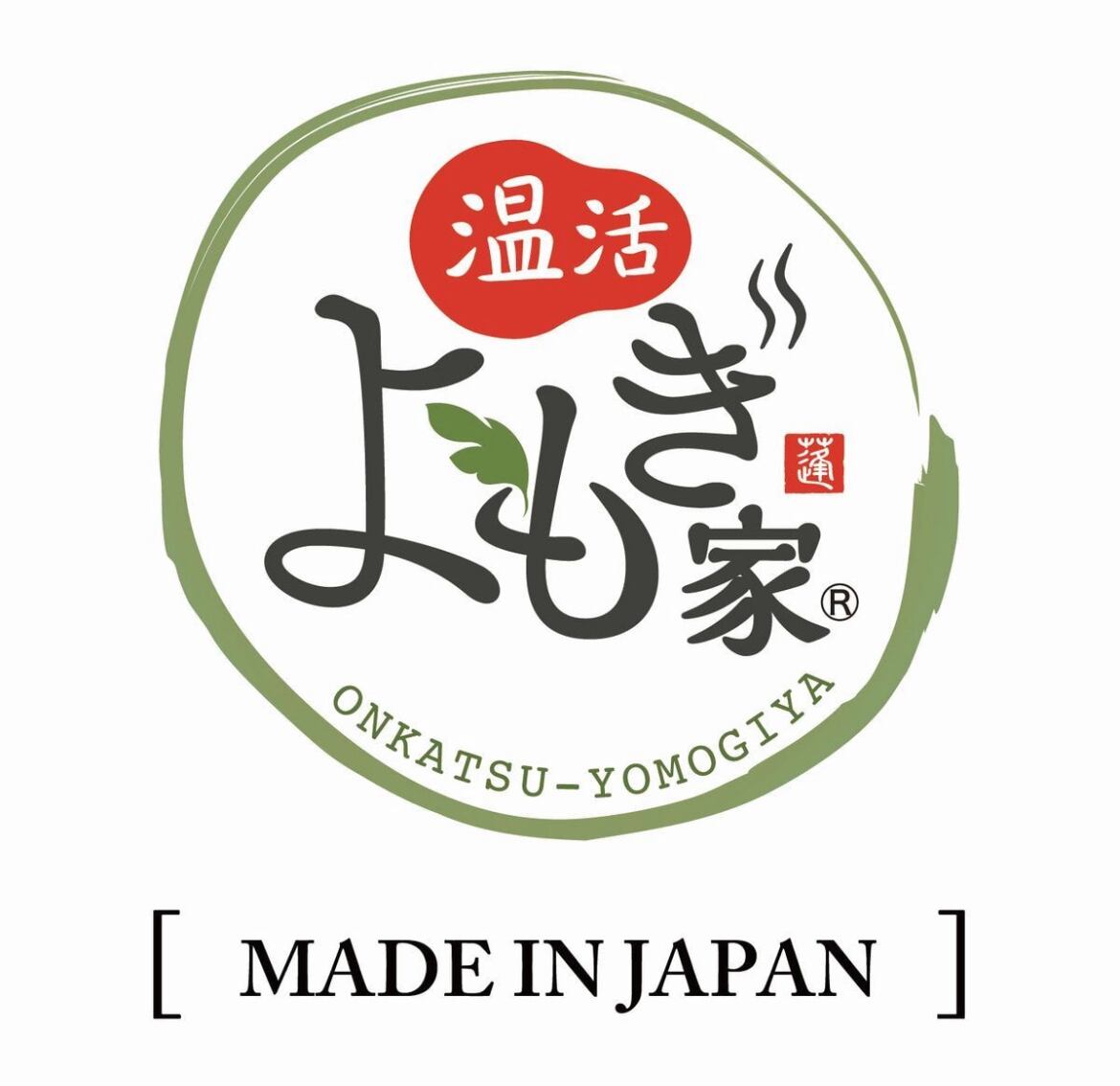 よもぎ蒸し用(専用壺) | SATSUKI WEB SHOP