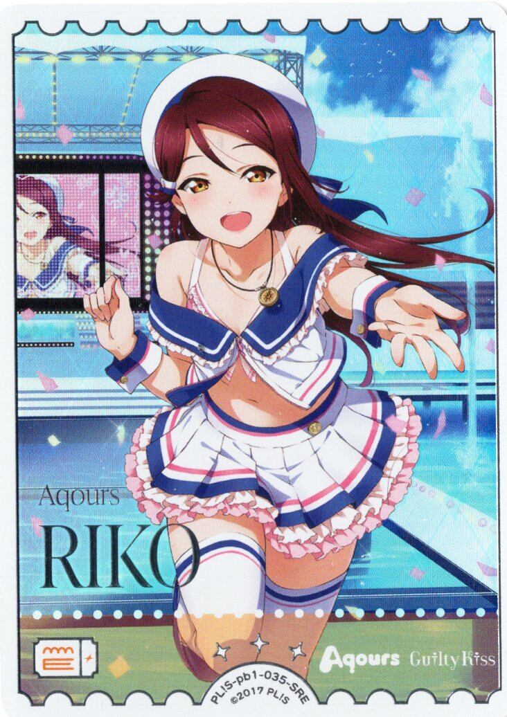 ルチアのアピール ARS10 ARS10鑑定済〕ルチアのアピール【SAR】{091/064}