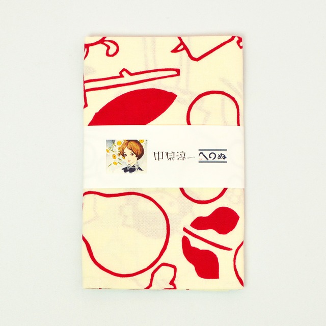 《中原淳一×かまわぬ》手拭い  アップリケ(茜)