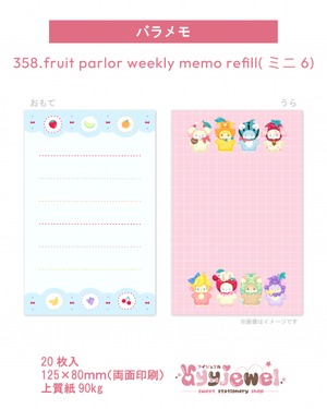 ayyjewel スクエアメモ 6点セット ayyjewel スクエアメモ 6点セット