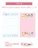 バラメモ358.fruit parlor weekly memo refill(ミニ6)