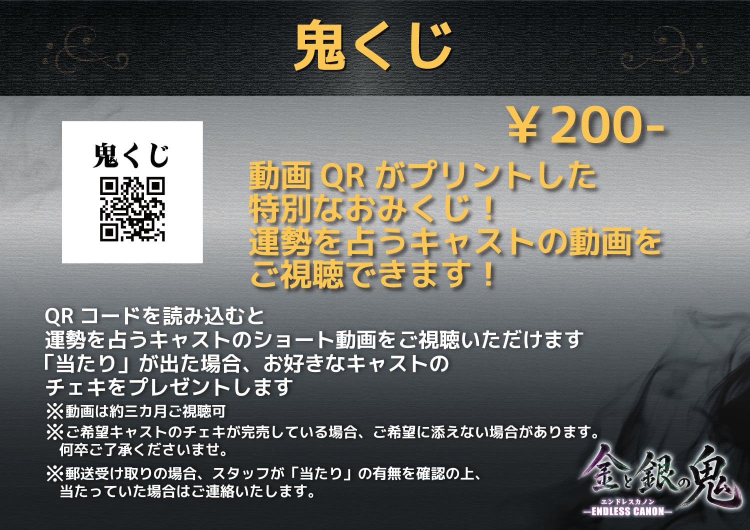 X-QUEST online shop