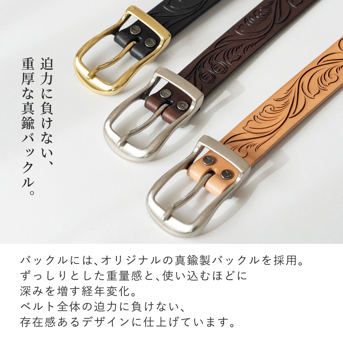 ベルト1 1/2インチ オデッサ ブライドル フリーカット | ケイシイズ