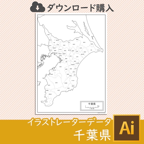 千葉県の白地図データ（AIファイル）