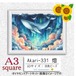 【国内製造】A3サイズ四角オーロラビーズ3色入   akari-331　ダイヤモンドアート