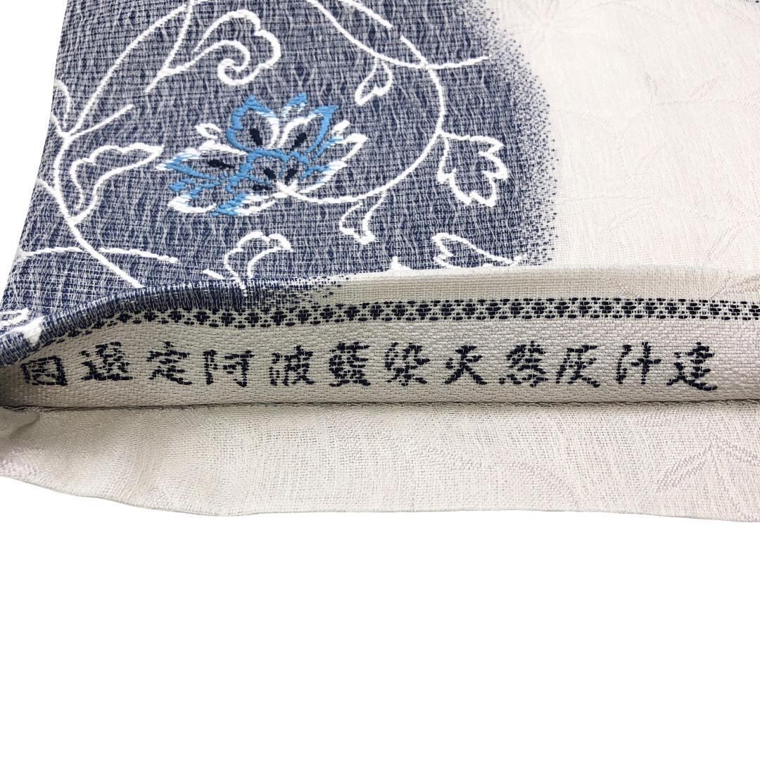 阿波藍天然染 国選定阿波藍染天然灰汁建 西陣織 袋帯 丸勇 銀糸 正絹Q761 阿波藍天然染 国選定阿波藍染天然灰汁建 西陣織 袋帯 丸勇 銀糸