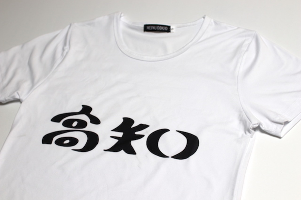 高知Tシャツ　 (S~XL)　