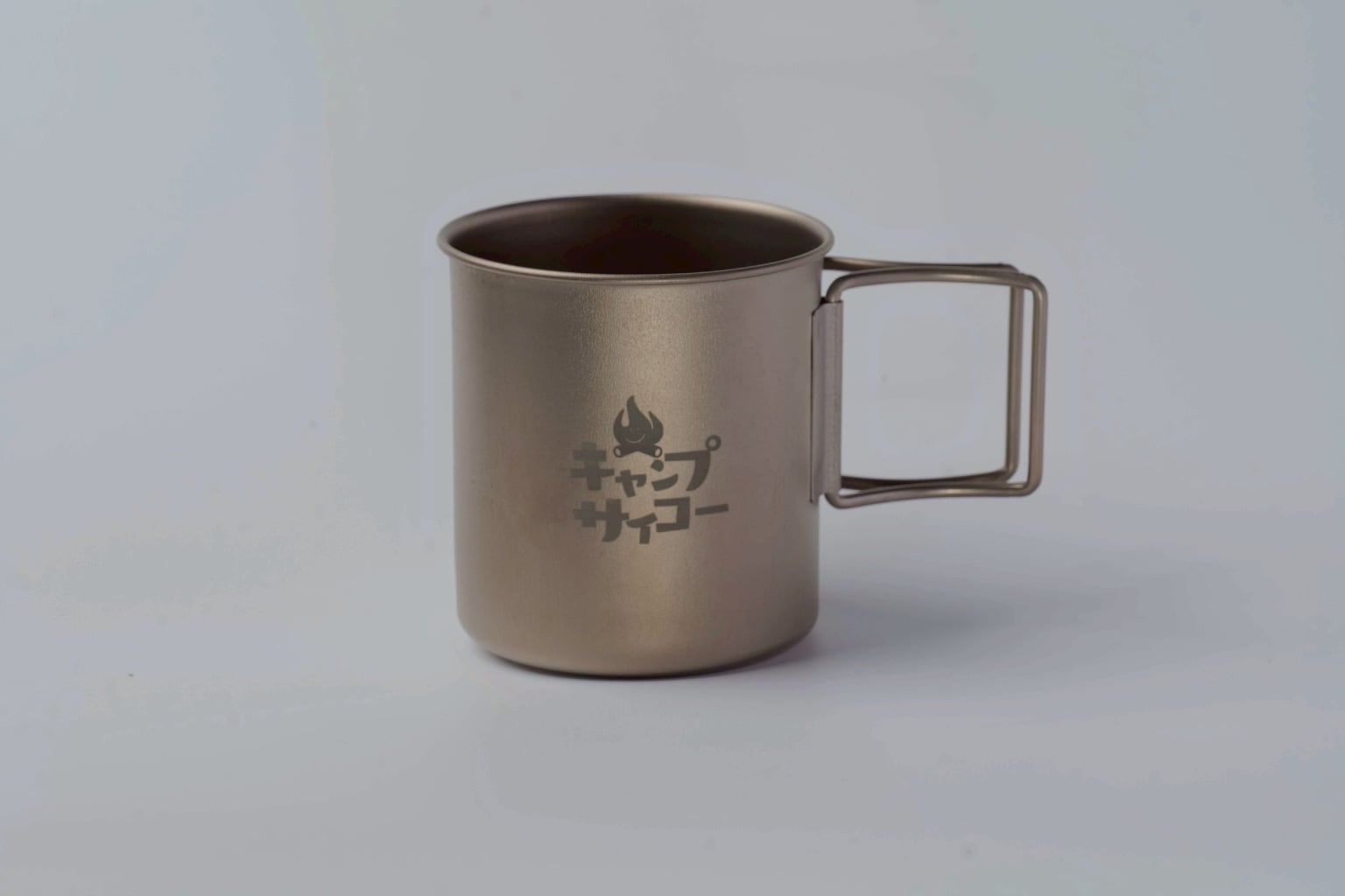 【限定】CAMP3150チタンマグ