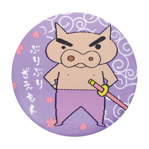 クレヨンしんちゃん織刺繍缶マグネット ぶりぶりざえもん(5256807)