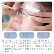 リフトアップテープ 小顔テープ 顔すっきりテープ プ キャラコス イベント 目立たない 目元 しわ ほうれい線 補正 整形 リフトアップテープ 通気性素材、1ロール9メートル 2個セット