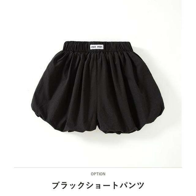 【BABY】英字タグ刺しゅうかぼちゃショートパンツ - 2