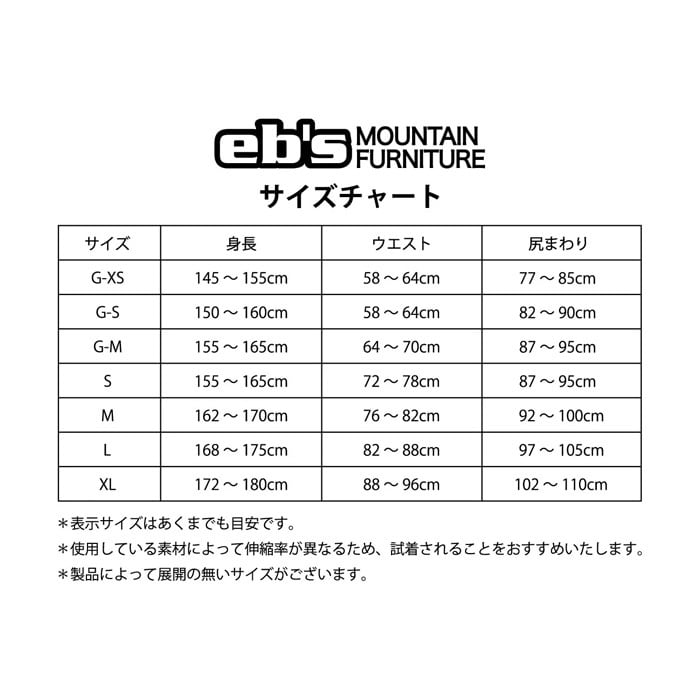 24-25 eb's エビス HIP DEFENDER LONG XRD ヒップディフェンダーロング