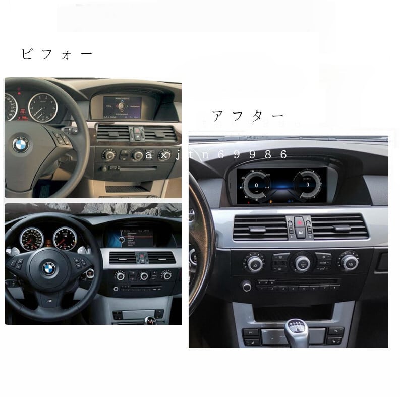 BMW 3シリーズ E90 / E9 / E92 アンドロイドナビ 8.8 インチ Android11 ...