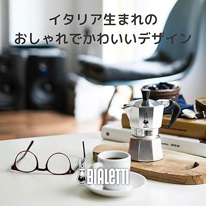 未使用Mukka Express 直火式エスプレッソメーカー 牛柄 | ヤマダウェブコム