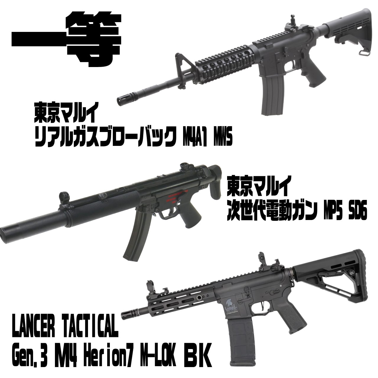 コルク銃　在庫2025 コルク銃 在庫2025 コルク銃 在庫2025