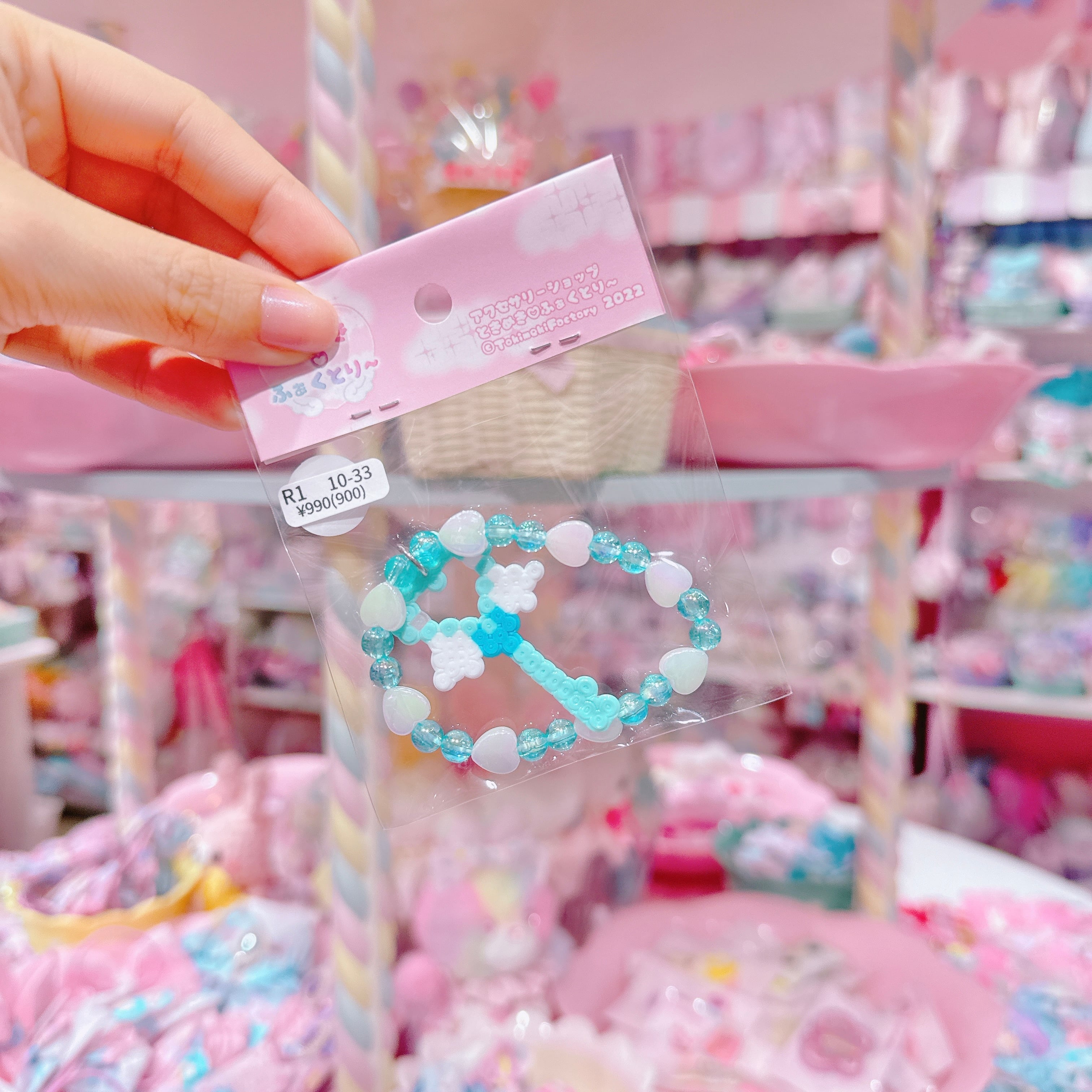 【R1】10-33ブレスレット