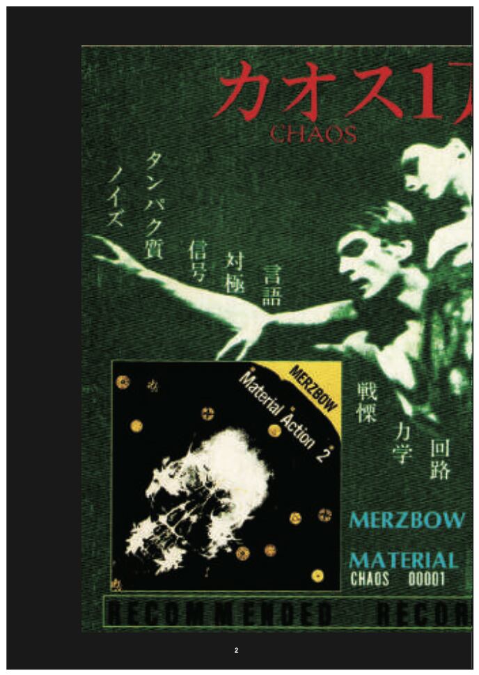 秋田昌美「ノイズ・ウォー」他、ノイズ希少本3冊まとめて入荷