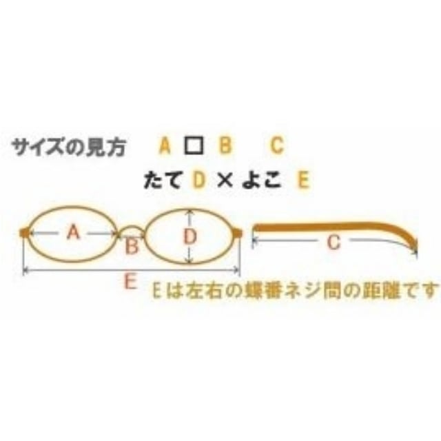 POLICEポリス メガネ メガネケース/クロス付き フレームレッド系