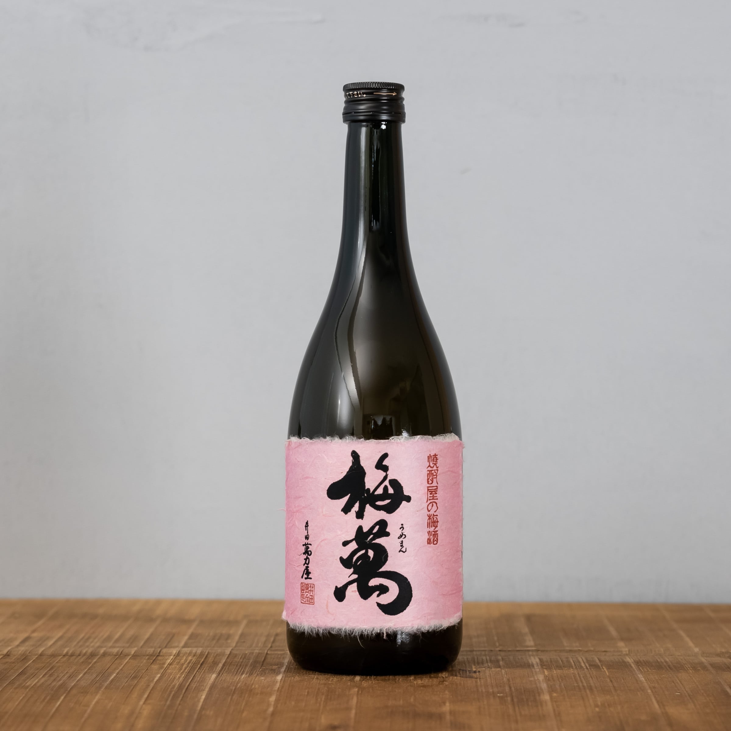 梅萬 720ml | 藤居醸造合資会社 WEBSHOP