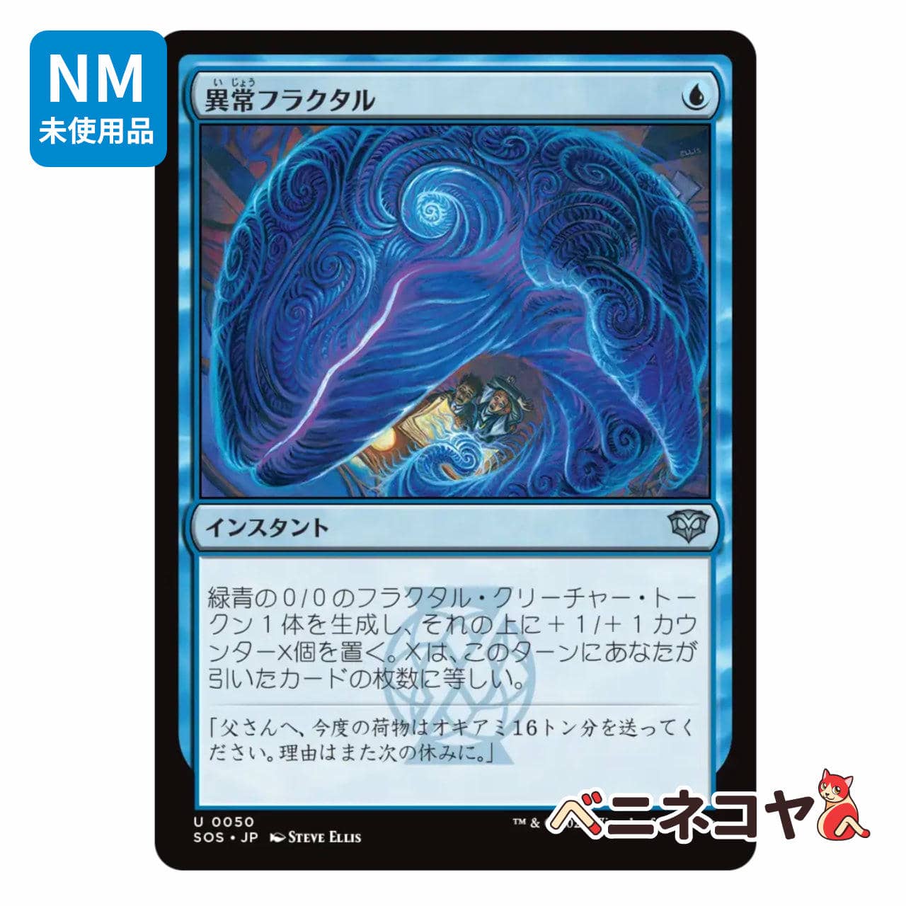 LCI】【Foil】遠眼鏡のセイレーン[JP][青] | PAY ID