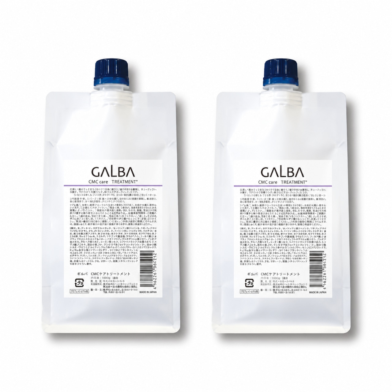 ガルバCMCケアトリートメント　リフィル２個セット 各400g