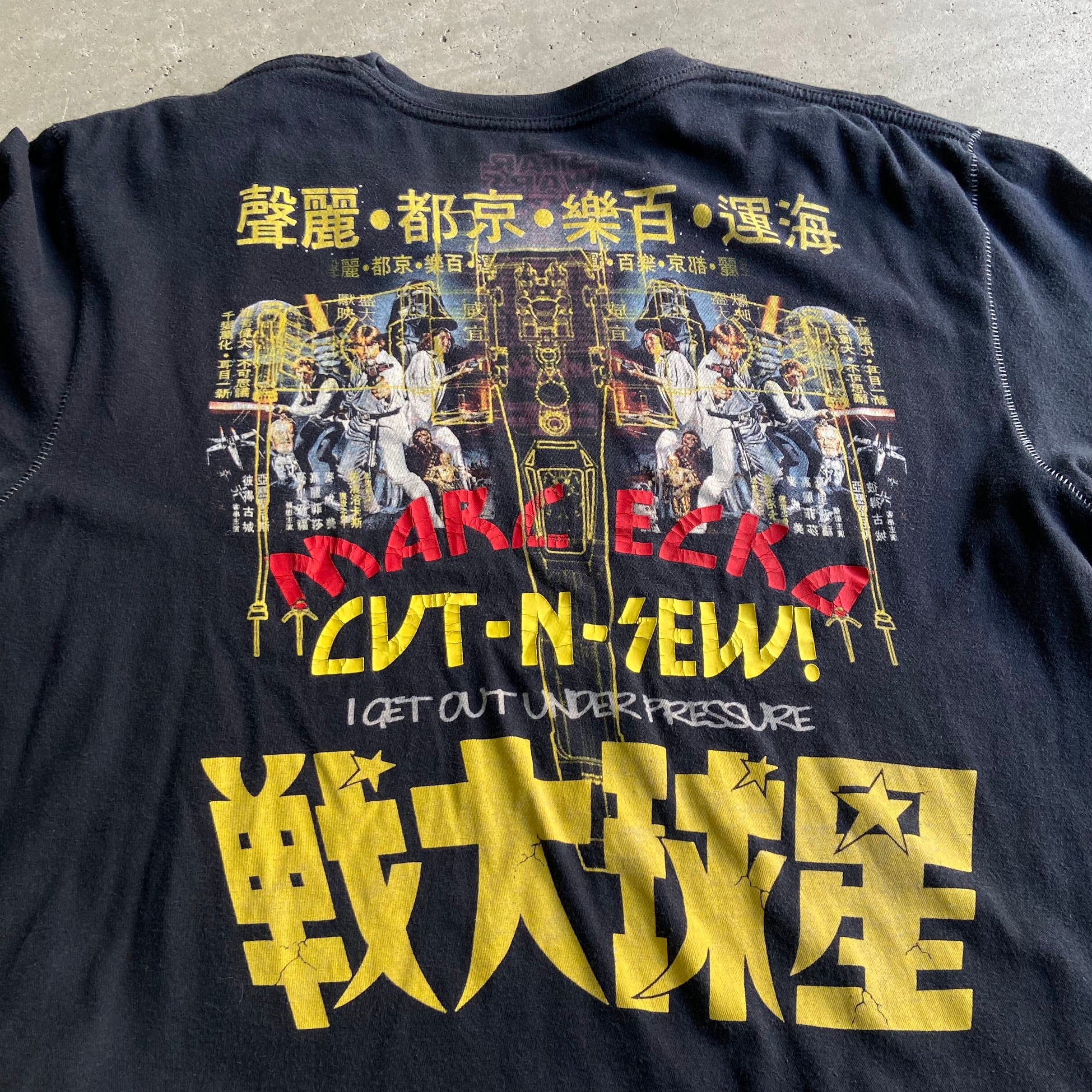 00年代 STAR WARS スターウォーズ ”星球大戦” ムービー 両面プリントTシャツ メンズL 古着 00s ヴィンテージ ビンテージ 映画  ブラック 黒 バックプリント 漢字 【Tシャツ】【CS2209-30】【CS2212-20】 | cave 古着屋【公式】古着通販サイト