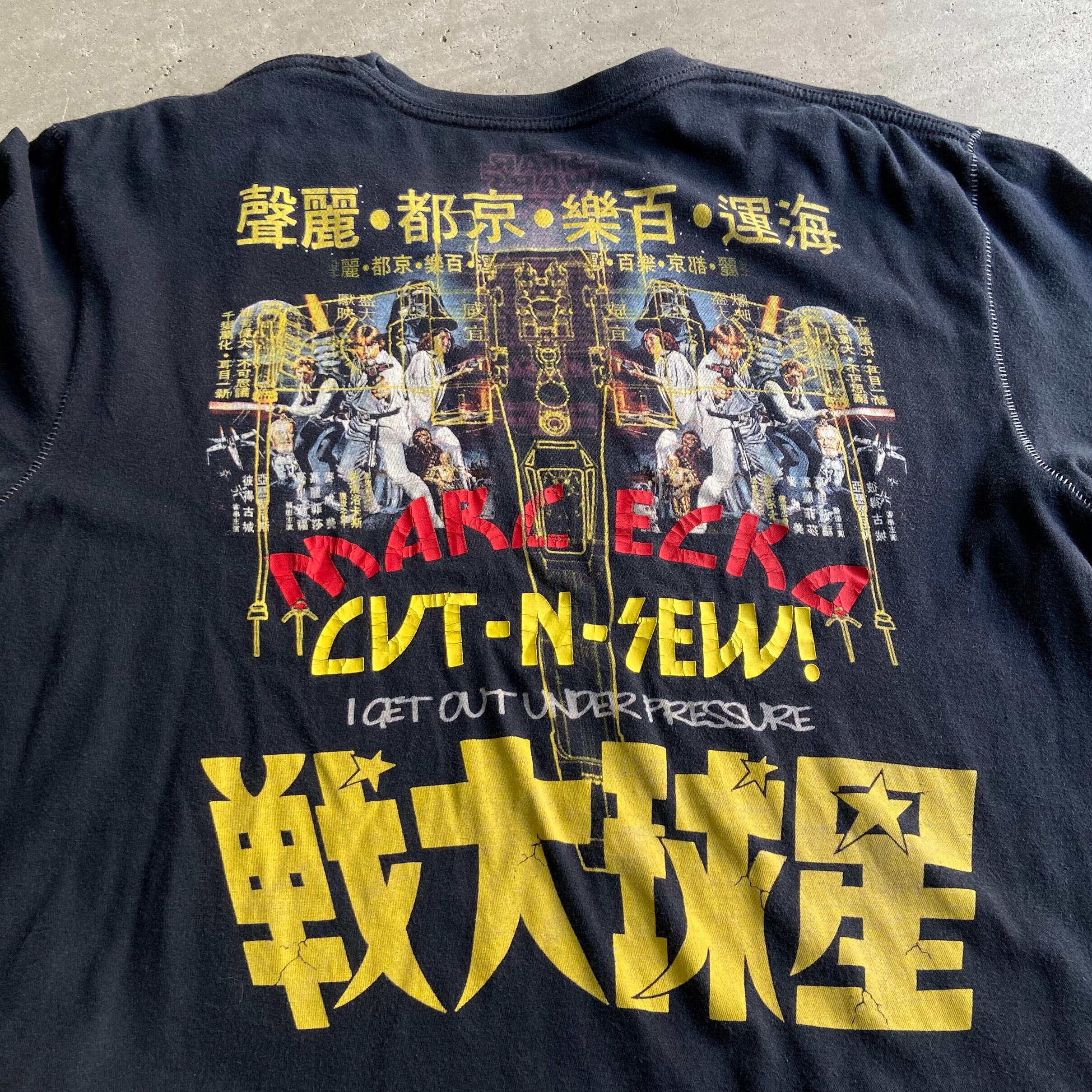 00年代 STAR WARS スターウォーズ ”星球大戦” ムービー 両面プリントT 