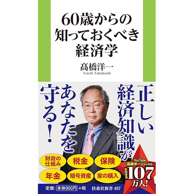 詩の媒体としての漢字考 アーネスト・フェノロサ=エズラ・パウンド芸術 詩の媒体としての漢字考 アーネスト・フェノロサ=エズラ・パウンド芸術