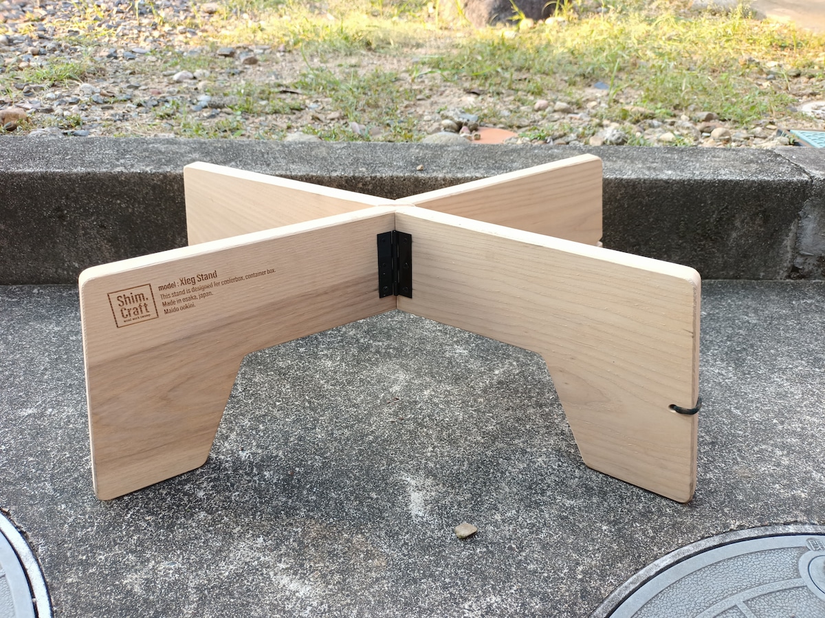 Shim.craft（シムクラフト）Xleg stand | Outdoor Reuse