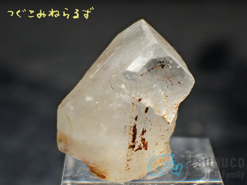 トパーズ トパズ 黄玉 Topaz カザフスタン TM-0050【レタパライト可】