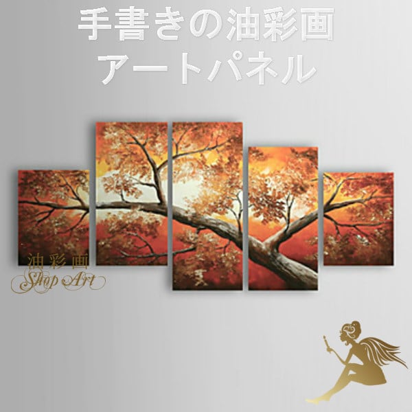 絵画 インテリア　絵 額付 (黒）油絵　uF6-081711　風景（秋の紅葉） 486873efcc2e89eada03692cef645b