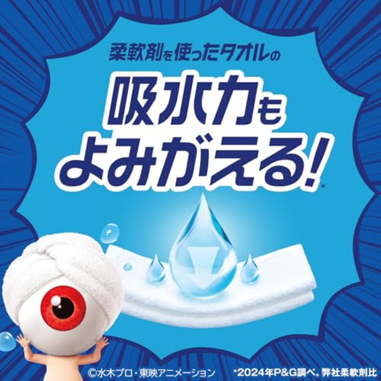 レノア クエン酸in 超消臭 衣類のすすぎ消臭剤 強い香りでごまかさない超無臭 さわやかシトラスの香り (微香) 詰め替え 1110mL