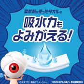 レノア クエン酸in 超消臭 衣類のすすぎ消臭剤 強い香りでごまかさない超無臭 さわやかシトラスの香り (微香) 詰め替え 1110mL