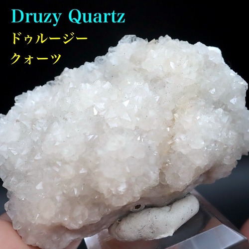 ドゥルージー クォーツ 水晶 43g QZ335 鉱物 原石 天然石 パワーストーン