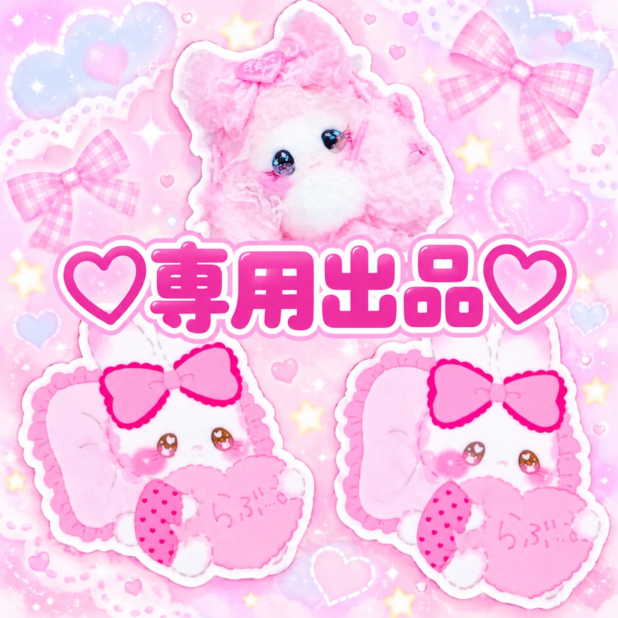 専用出品【C10】84-28プラパーツ