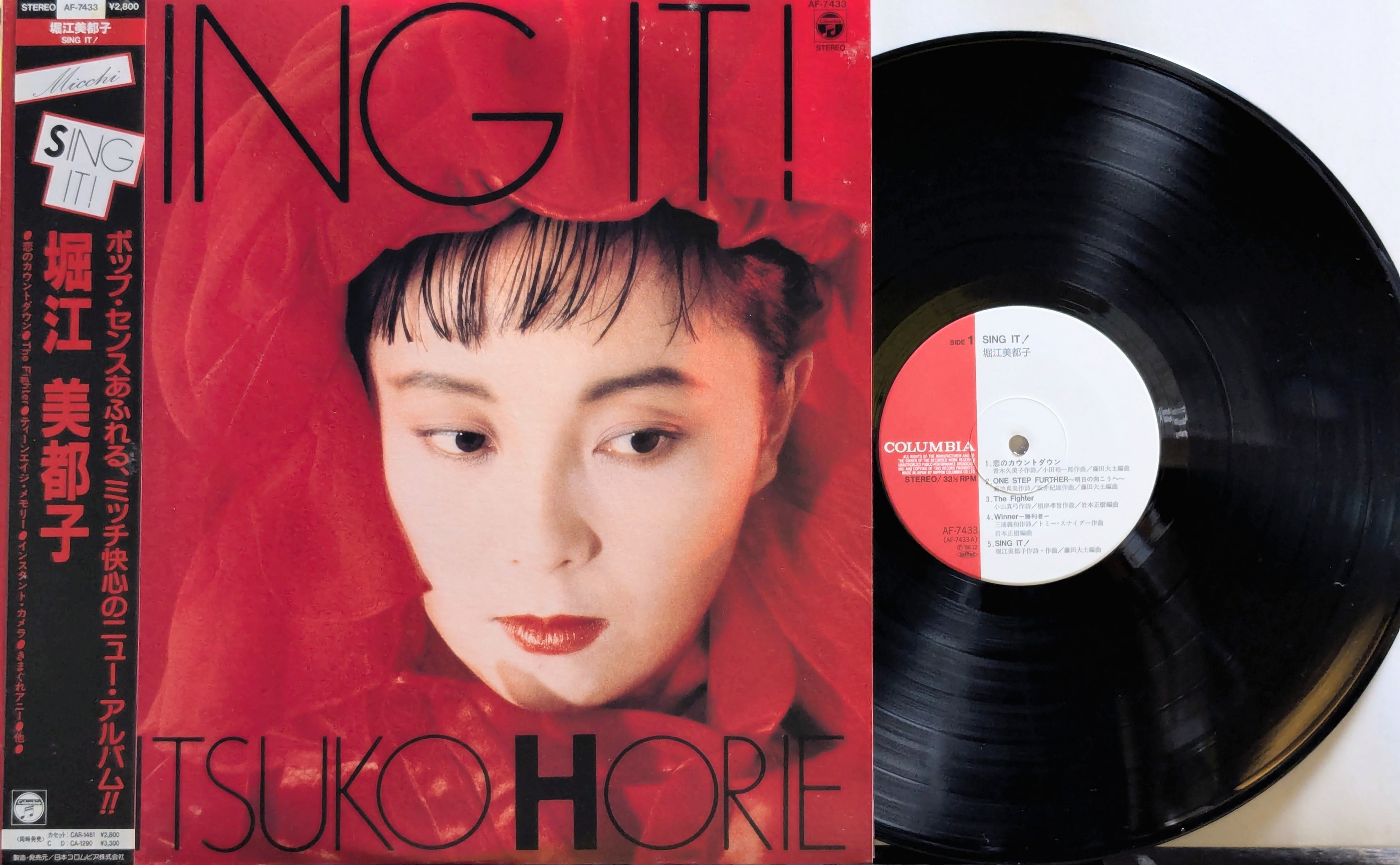 須藤薫 / More Than Yesterday | KOMBU RECORD