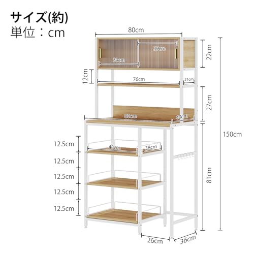 LVB キッチンラック レンジ台 キッチン 収納 引き出し付き ラック 棚