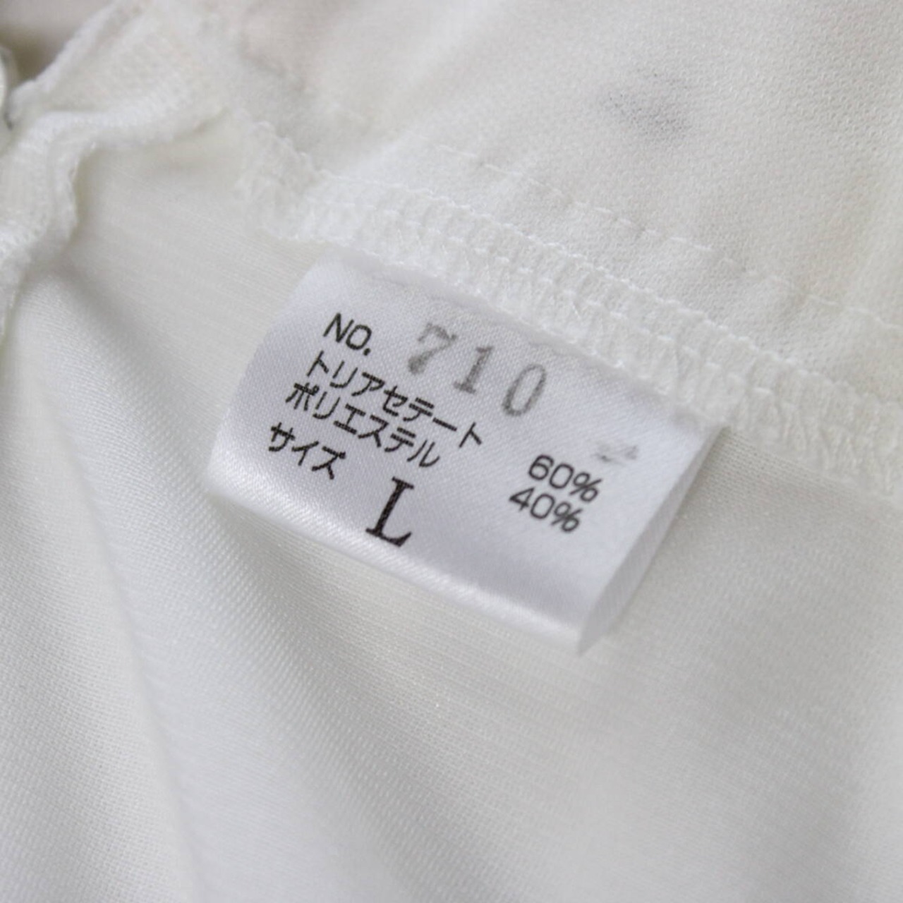 【美品 社交ダンス衣装】スカート レッスンウェア 練習着 PAPILLON パピヨン Lサイズ 白 ホワイト 無地 シンプル 清楚 上品