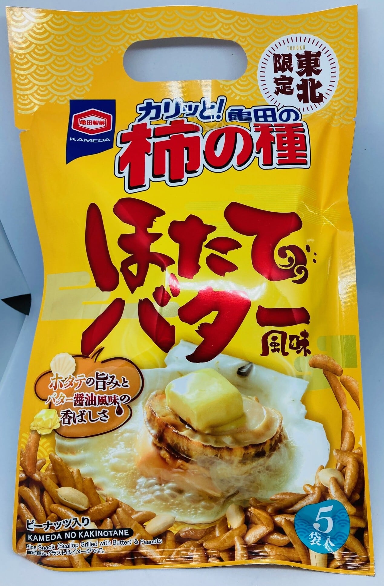 東北限定 亀田の柿の種 ほたてバター風味 110g | 株式会社八木園