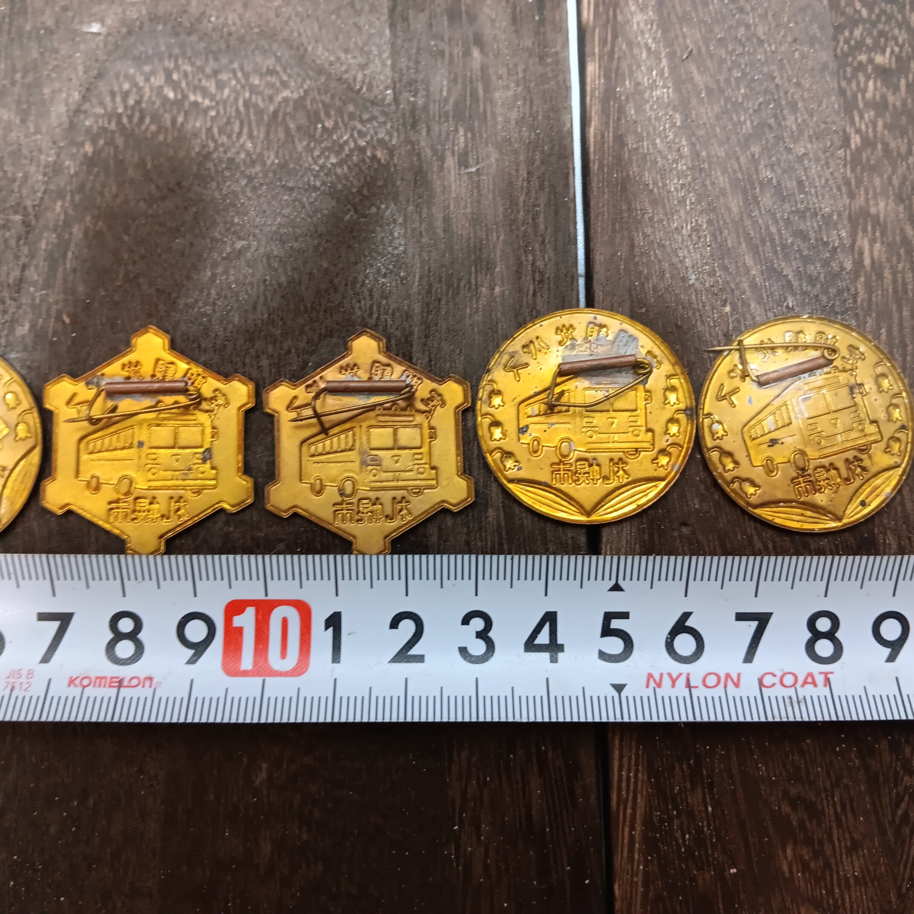 希少 レア 札幌市 定期観光バス 徽章 ピンバッジ レトロ 昭和レトロ
