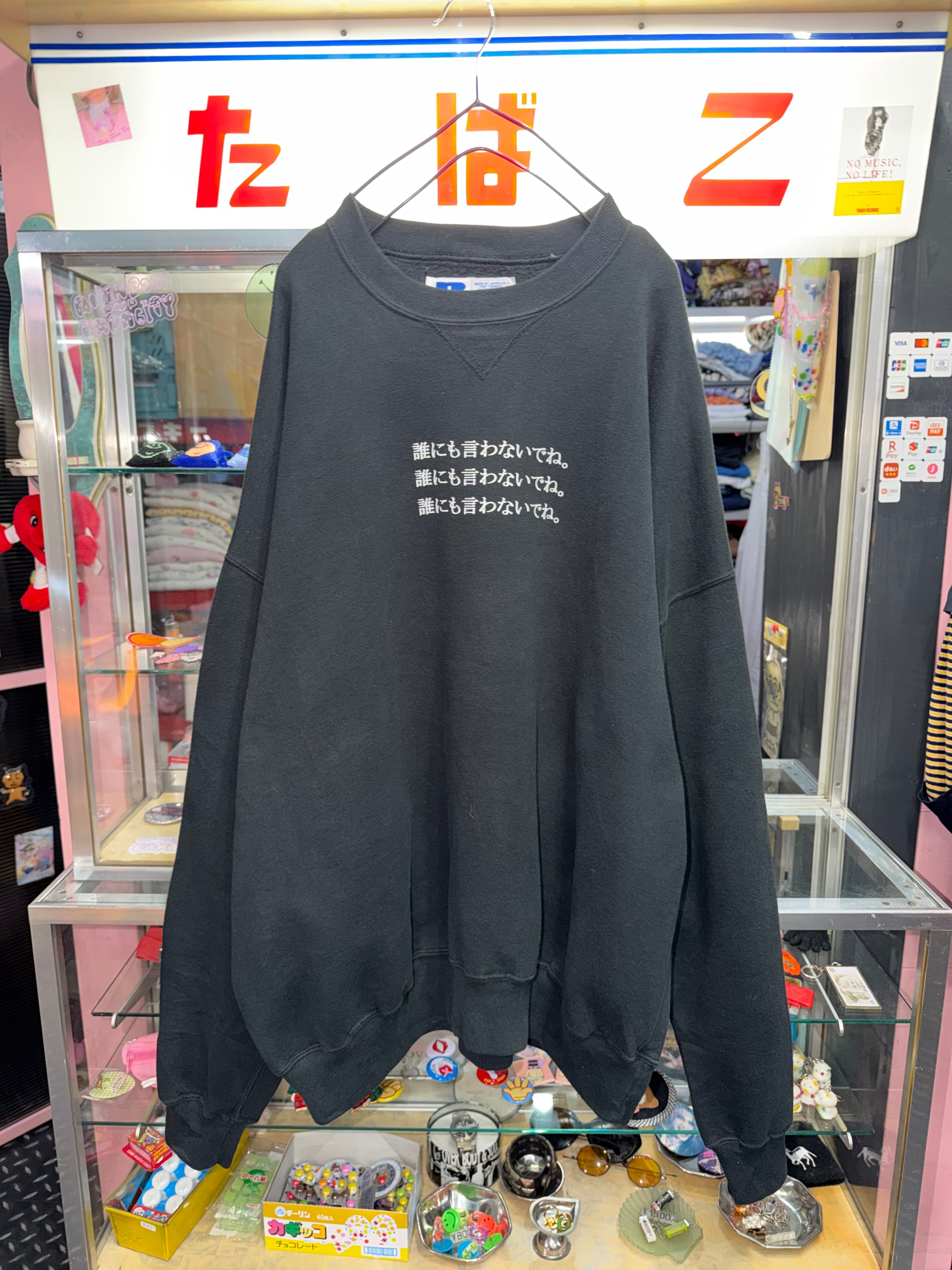 Cathy | オオハシ商店