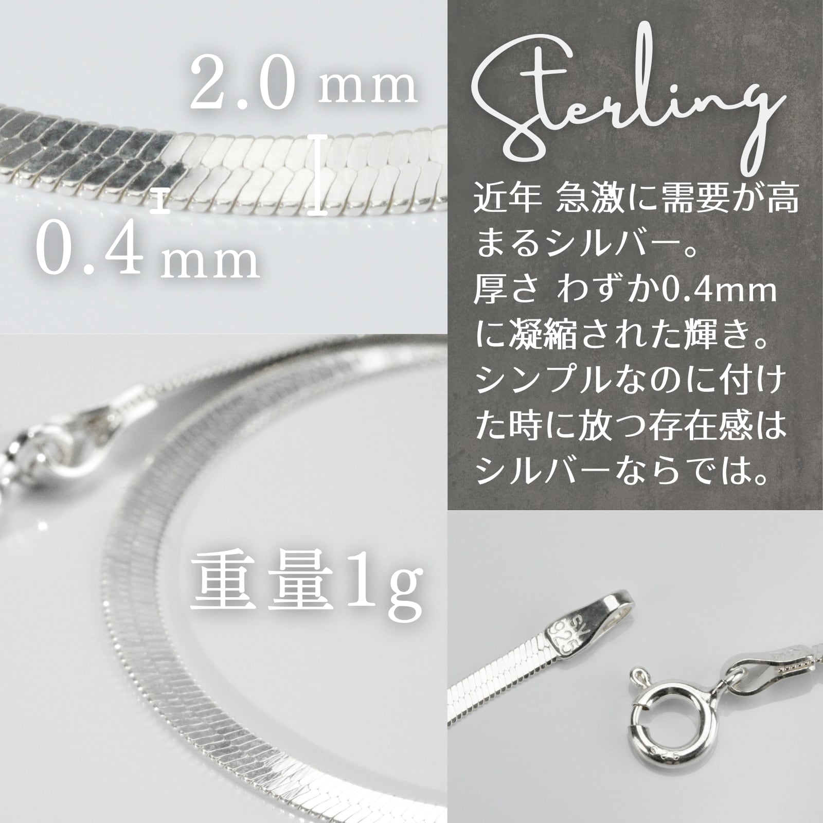 シルバー925 ブレスレット メンズ レディース 極薄 0.4mm スネーク