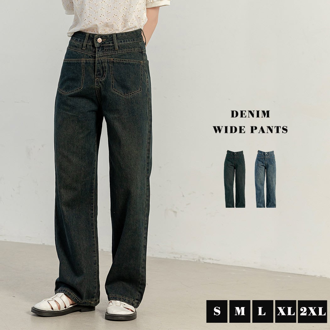 メール便】ヴィンテージライク ワイドデニムパンツ／pants564 | DAY