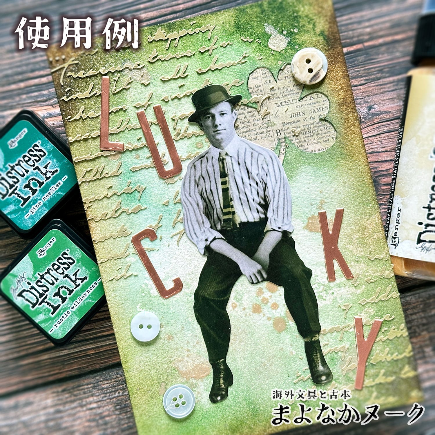 Tim Holtz ミニディストレスインクキット#12 Mini Distress Ink Kit