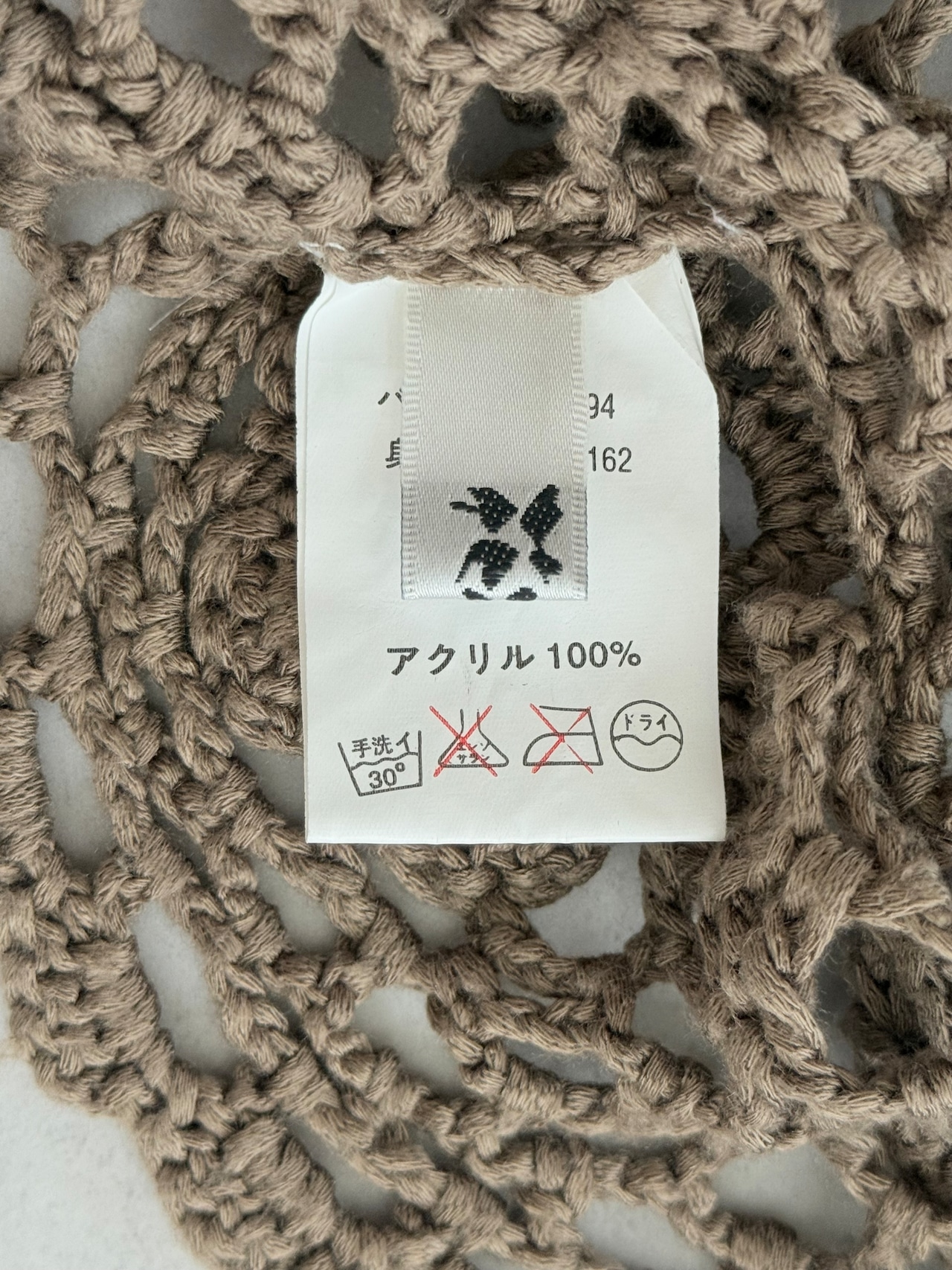 お花とパールの鍵編みカーディガン