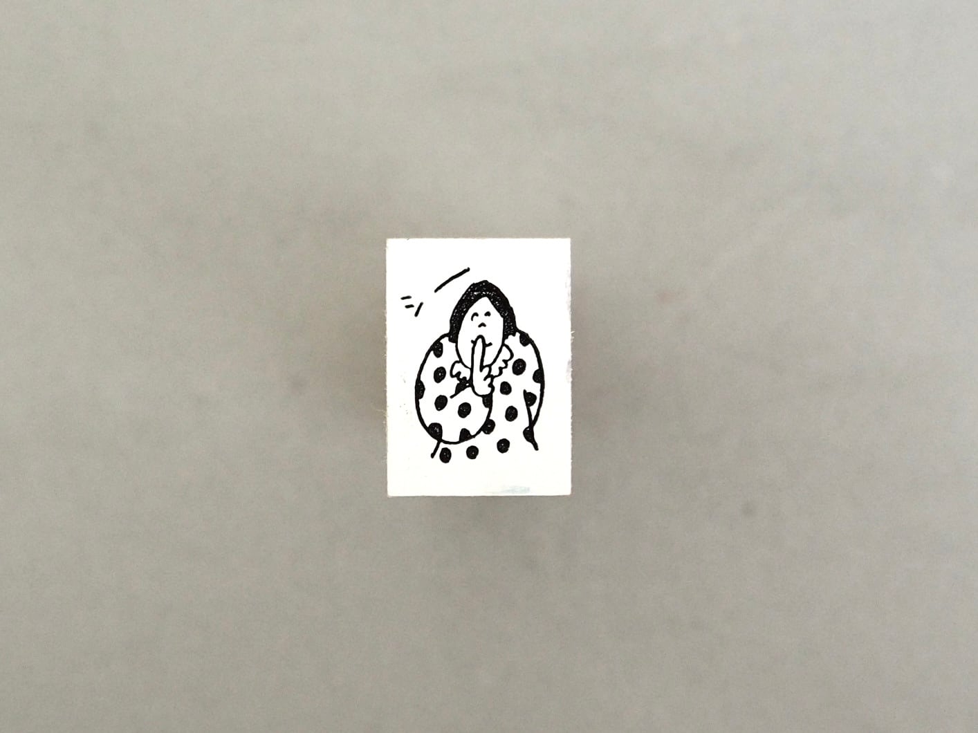 はんこ『玉子さん ないしょ』 | AZUNKO SHOP
